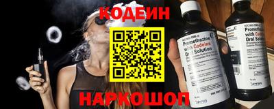 альфа пвп VHQ Канаш