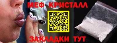 таблы Кандалакша