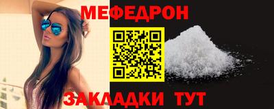 таблы Кандалакша