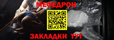 альфа пвп VHQ Канаш