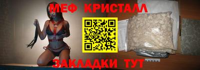 кристаллы Камышлов
