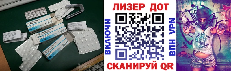 Лсд 25 экстази кислота  Можга 