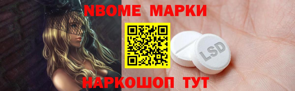 Можга  Лсд 25 экстази ecstasy  LSD-25 экстази кислота  Вход с VPN 