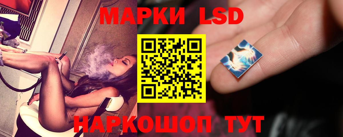 Лсд 25 экстази кислота Можга