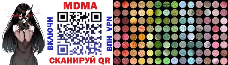 МДМА молли  Можга 