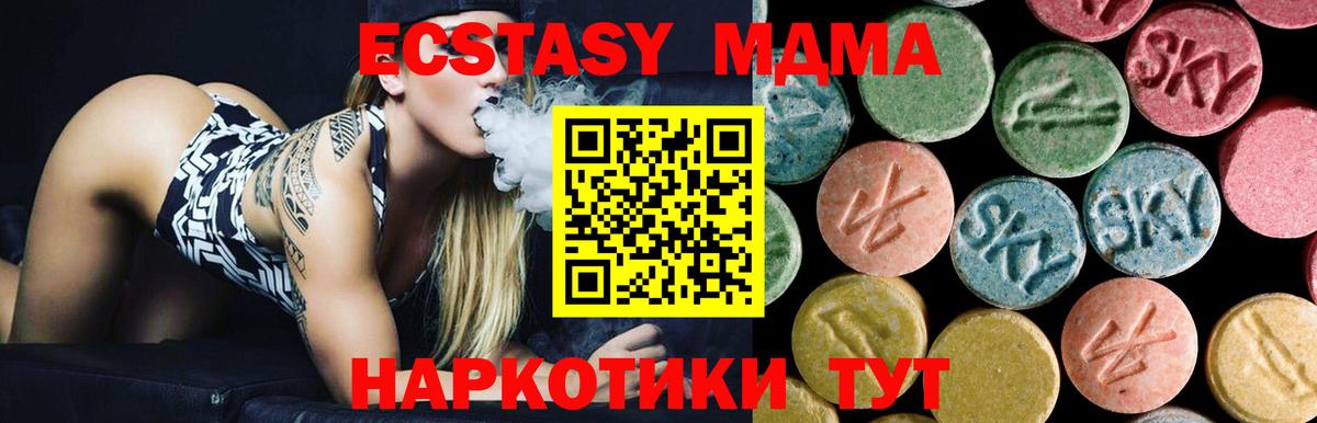 MDMA crystal Можга