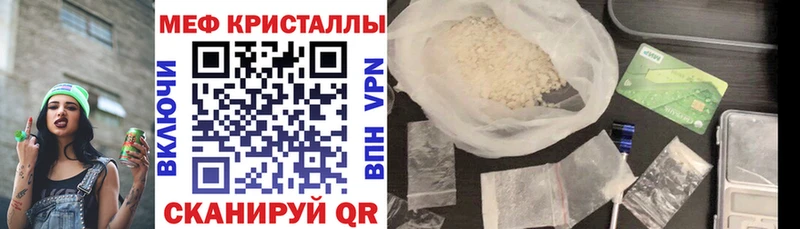 Мефедрон мяу мяу  хочу наркоту  Можга 