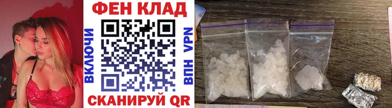 площадка формула  Можга  Метамфетамин Декстрометамфетамин 99.9% 