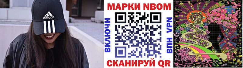 мориарти формула  Можга  Марки NBOMe 1,8мг  продажа наркотиков 