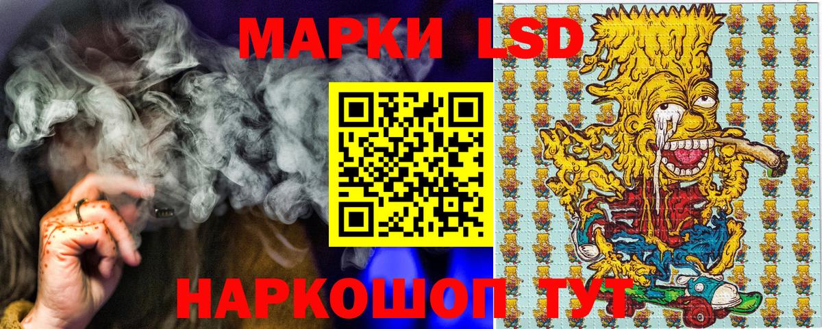 Марки NBOMe 1,8мг  Марки NBOMe 1,8мг  Можга  Наркотические марки  купить наркотик  Вход с VPN 