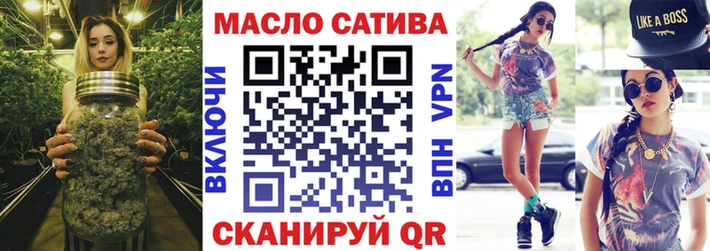 ТГК Wax  маркетплейс клад  Можга 