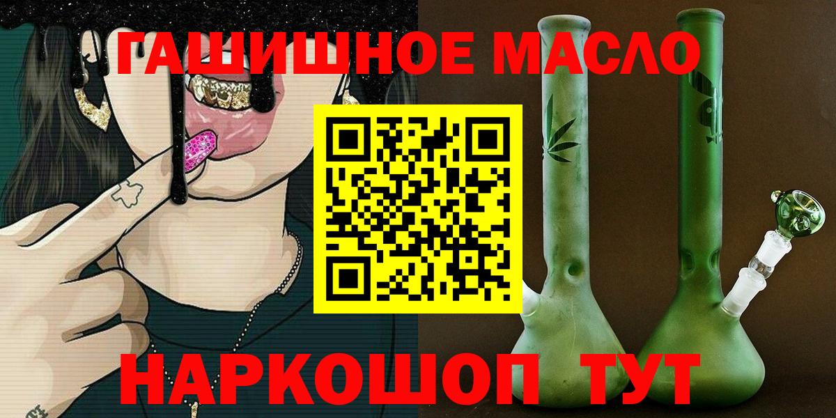 Дистиллят ТГК жижа  Вход с VPN  Можга  купить наркотик  MEGA зеркало  Дистиллят ТГК жижа 