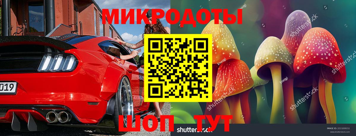 Галлюциногенные грибы ЛСД  Псилоцибиновые грибы GOLDEN TEACHER  Можга  Вход с VPN 